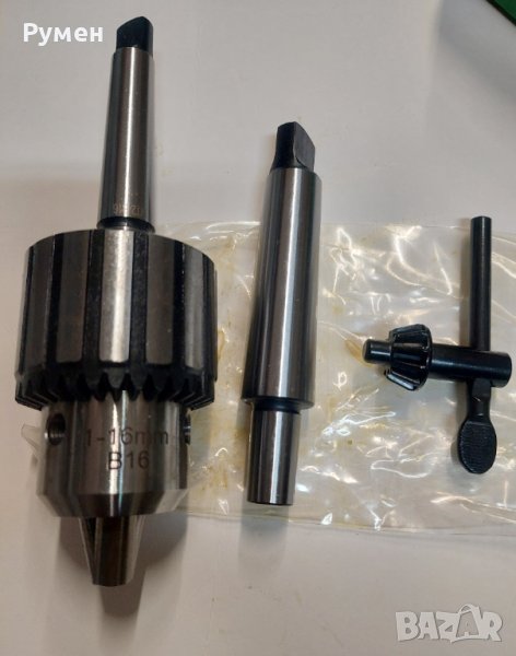 Патронник за бормашина с ключ от 1-16мм  и от 5-20мм комплект с опашка , снимка 1