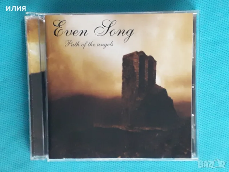 Even Song – 1999 - Path Of The Angels(CD-Maximum – CDM 0603-1416)(Death Metal,Doom Metal), снимка 1