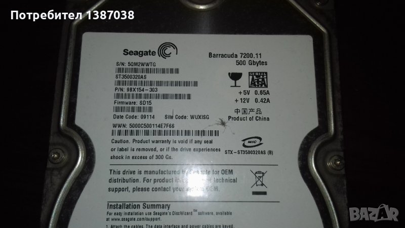 Хард диск 500GB 3.5" SATA, снимка 1