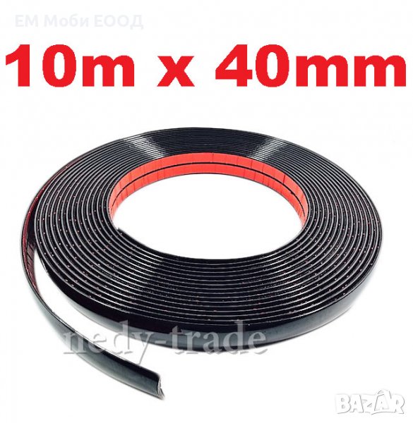 Декоративна лайсна автомобил универсална самозалепваща лента 10м х 40мм Черна, снимка 1