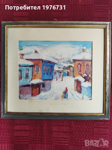 Картина на художник живописец Петър Бранев ( 1932- 2007г.), снимка 1