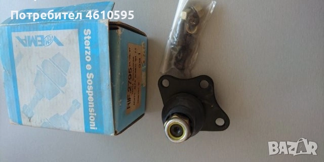 Шарнири за Alfa Romeo 164, снимка 1