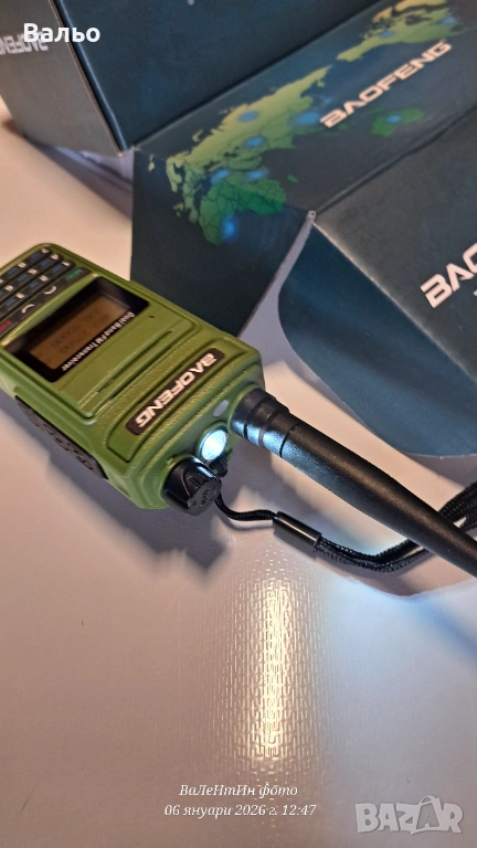 Радио станции , снимка 1