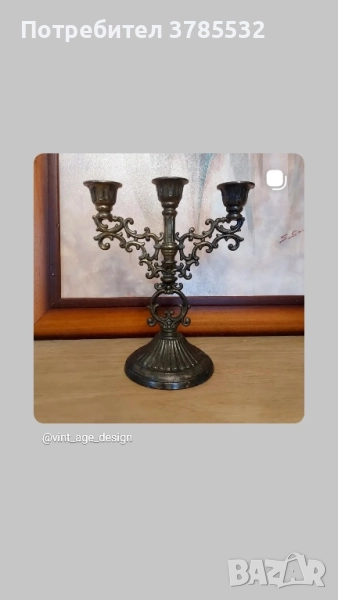 Троен бронзов свещник , снимка 1