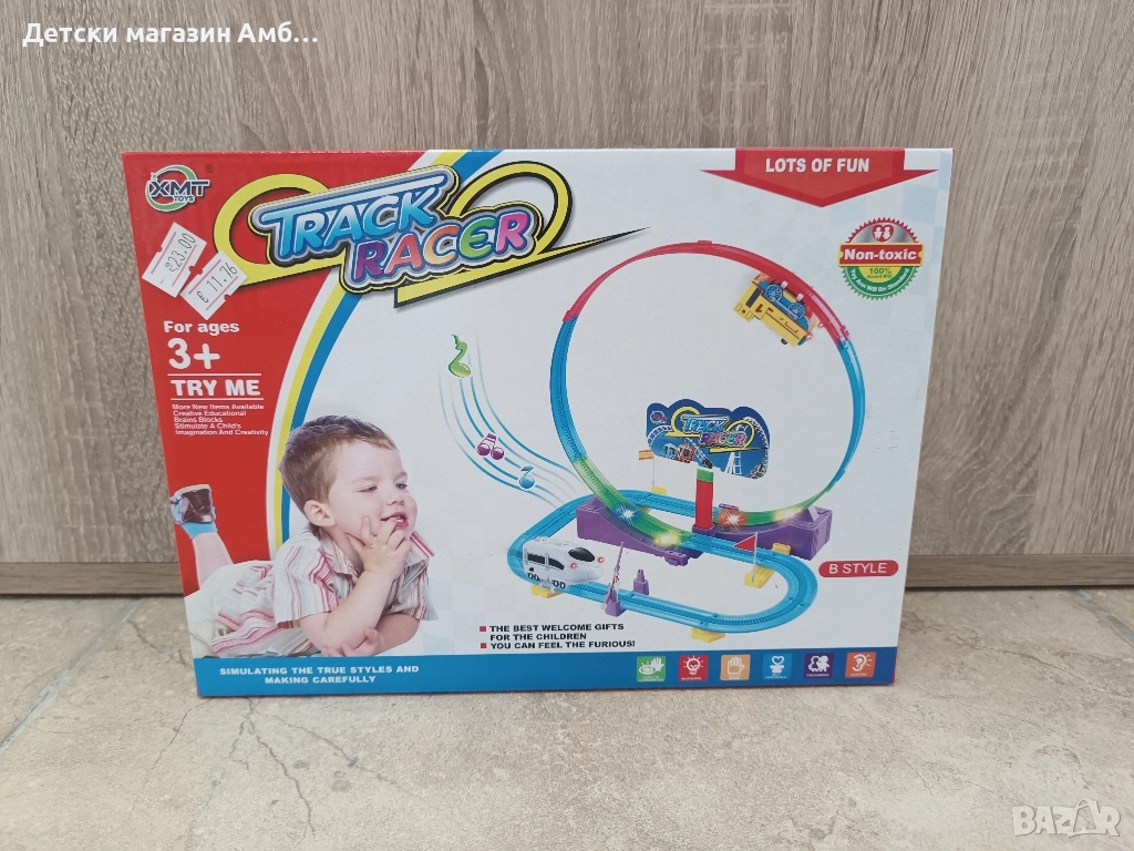 Светеща писта , снимка 1