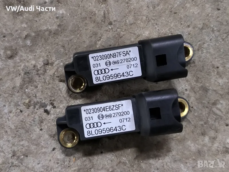 Сензори датчици Airbag за Ауди А3 С3 Audi A3 S3 8L 8L0959643C, снимка 1