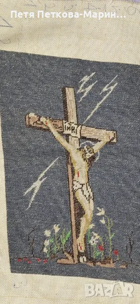Гоблен "Разпването на Исус", снимка 1