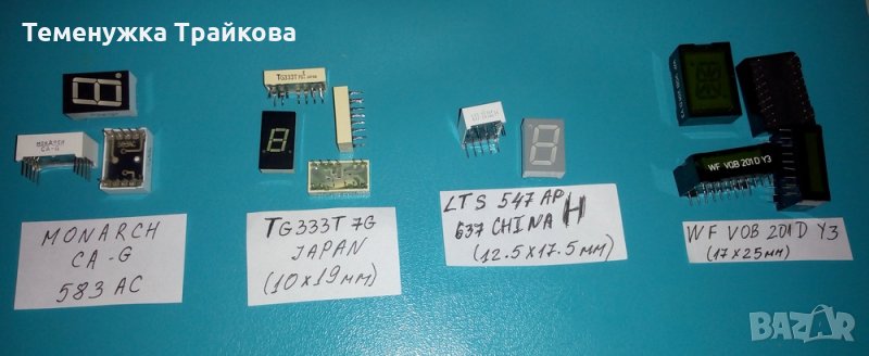 Седем сегментни дисплеи, снимка 1