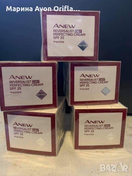 Изглаждащ  дневен крем Anew /50 мл Reversalist SPF 25 с Protinol, снимка 1