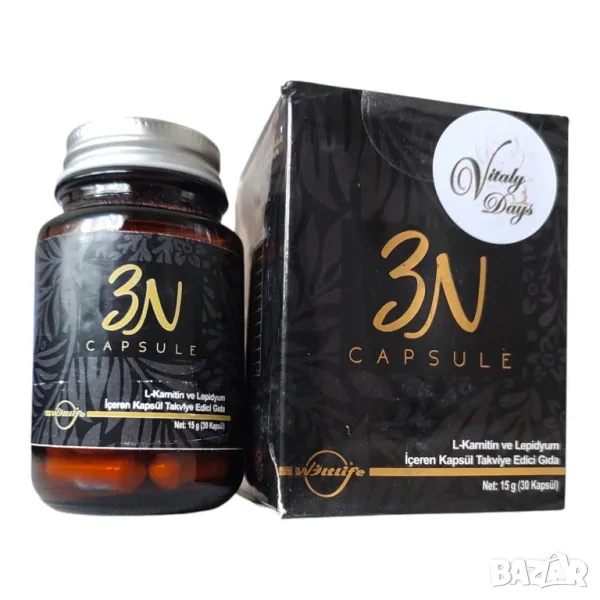 турски билкови капсули за отслабване  WILTLIFE , снимка 1