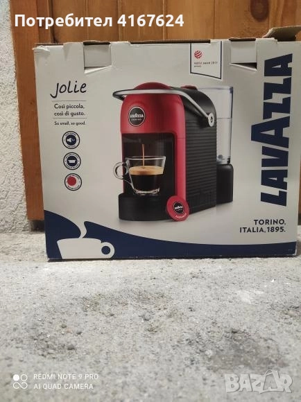 lavazza jolie, снимка 1