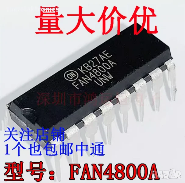 FAN4800AUN, снимка 1