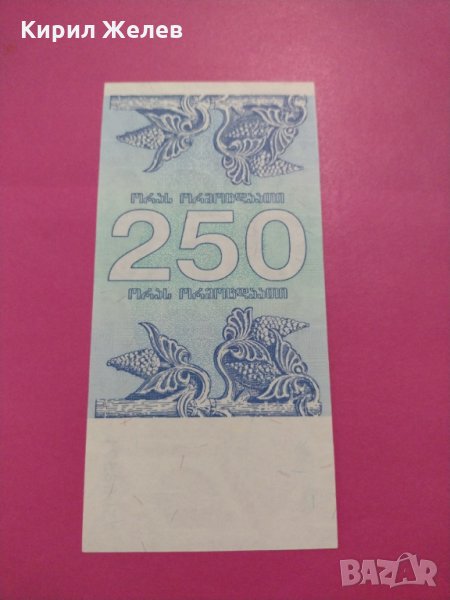 Банкнота-16110, снимка 1