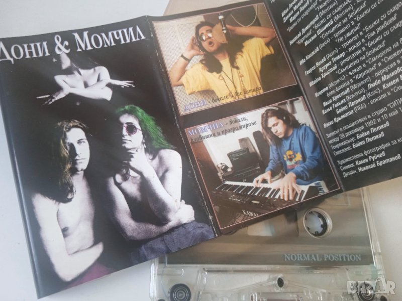 Дони & Момчил – Албумът - аудио касета музика, снимка 1