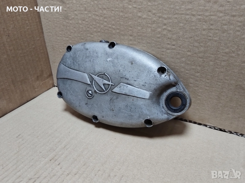 Ляв Капак За Балкан 50. , снимка 1