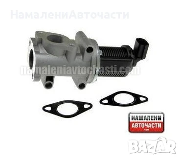 Егр клапан 1852079J52 EGRAR001 Alfa Opel Saab Suzuki, снимка 1