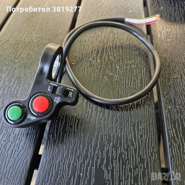 1PZ 7/8" Многофункционален превключвател за мигачи + клаксон +старт бутон ., снимка 1