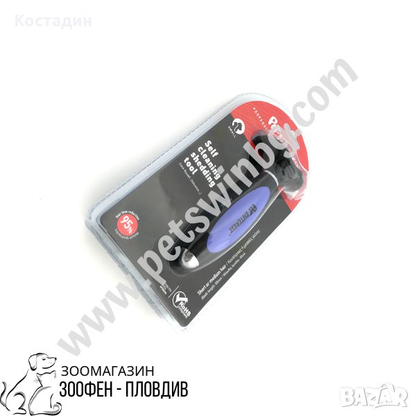 PetInterest - Професионален Тример за Котка/Куче - S, M, L размер, снимка 1