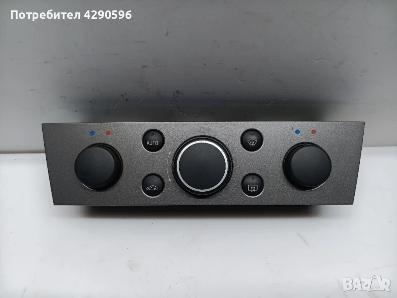 Управление парно / климатик Опел Вектра Ц Сигнум 13138196 Vectra C / Signum , снимка 1