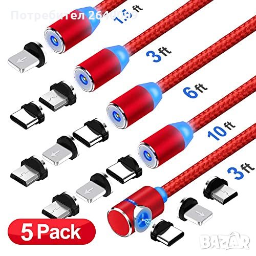 Кабел с магнитен накрайник			, снимка 1