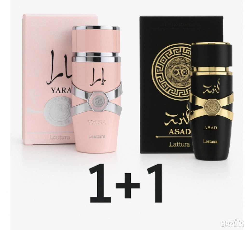 Луксозни аромати за нея и него by Lattafa, снимка 1