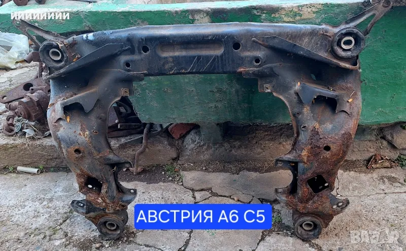 Преден мост а6 ц5 quattro, снимка 1