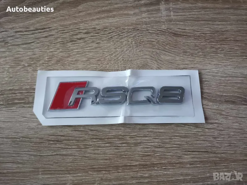 сребриста емблема Audi RSQ8, снимка 1