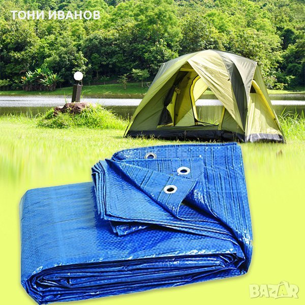 Ново покривало с метални капси , защитно покривно фолио, снимка 1