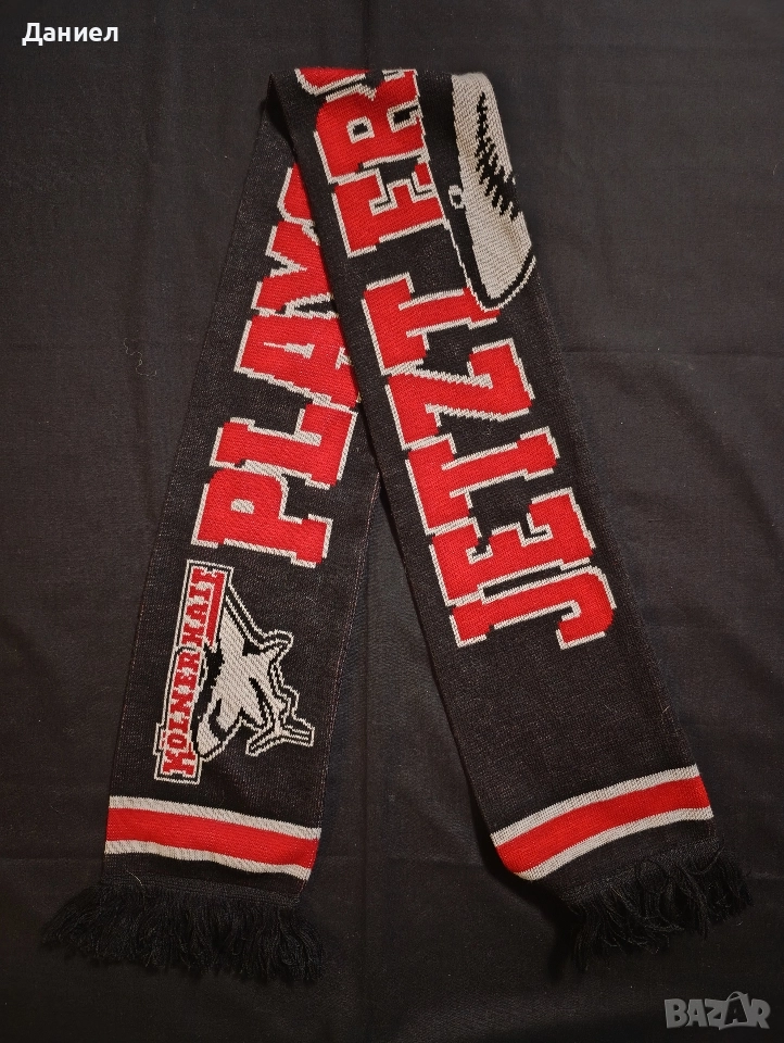 Хокеен шал на Kohler haie, снимка 1