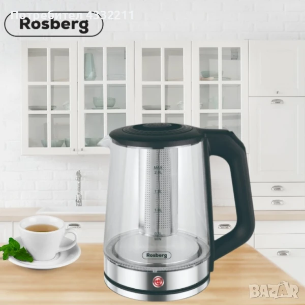 Електрическа стъклена кана с филтър от неръждаема стомана Rosberg, снимка 1