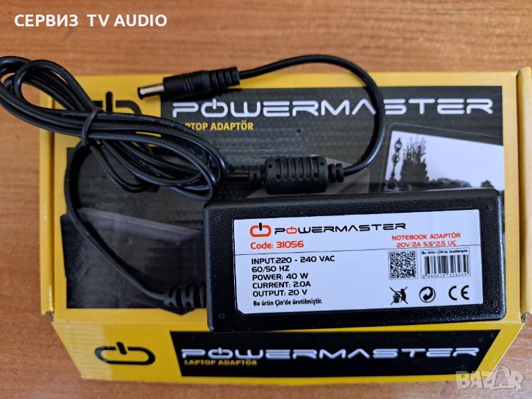 DC Адаптер 20V/2A, снимка 1