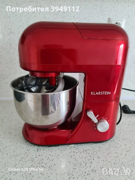 КLARSTEIN Кухненски робот Lucia 3-в-1, снимка 1