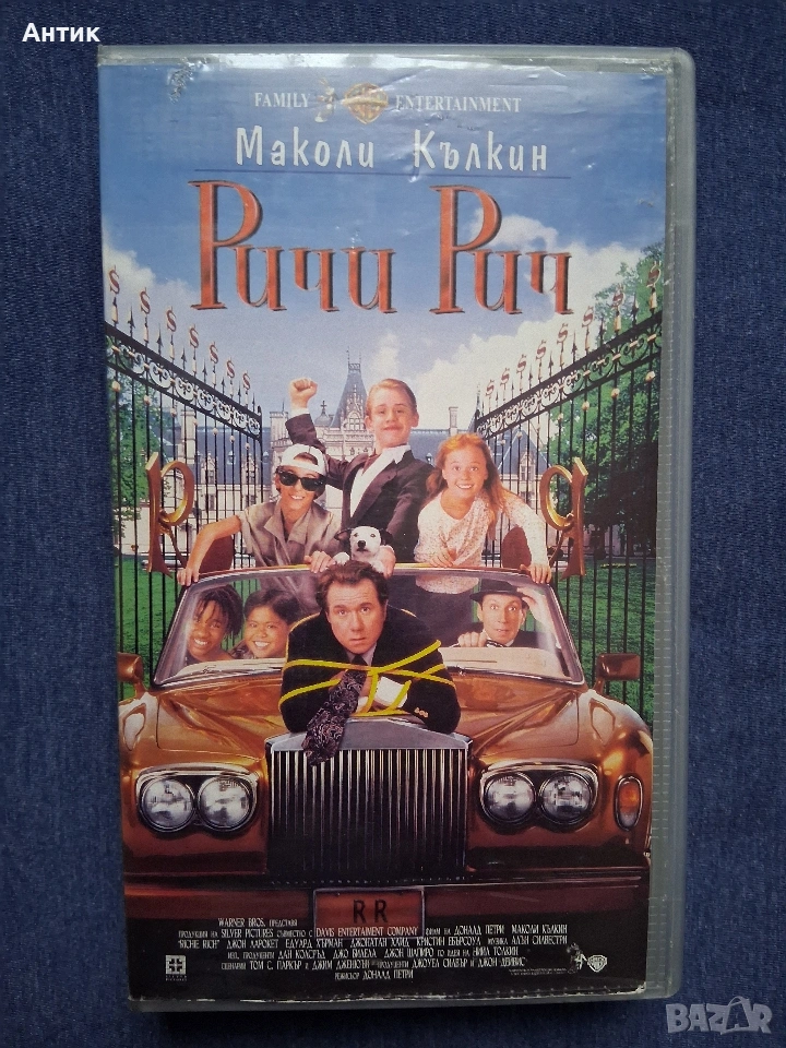 Видеокасета VHS Ричи Рич , снимка 1