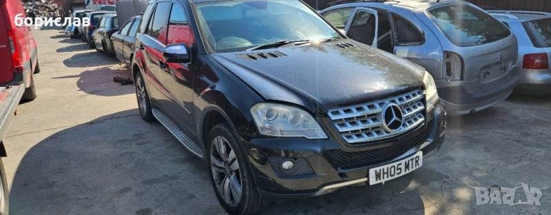 Мерцедес мл w164 на части, снимка 1