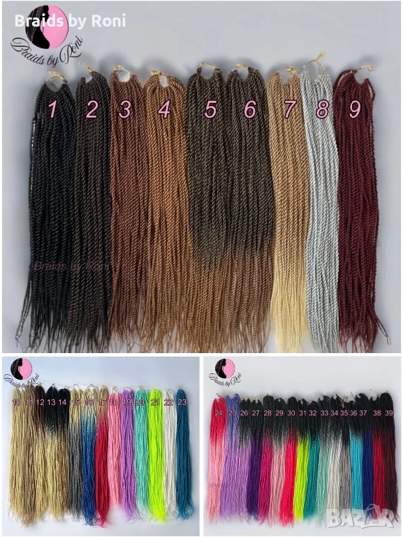 Туистъри, плитки, материали за сплитане, туистъри за закачане, снимка 1