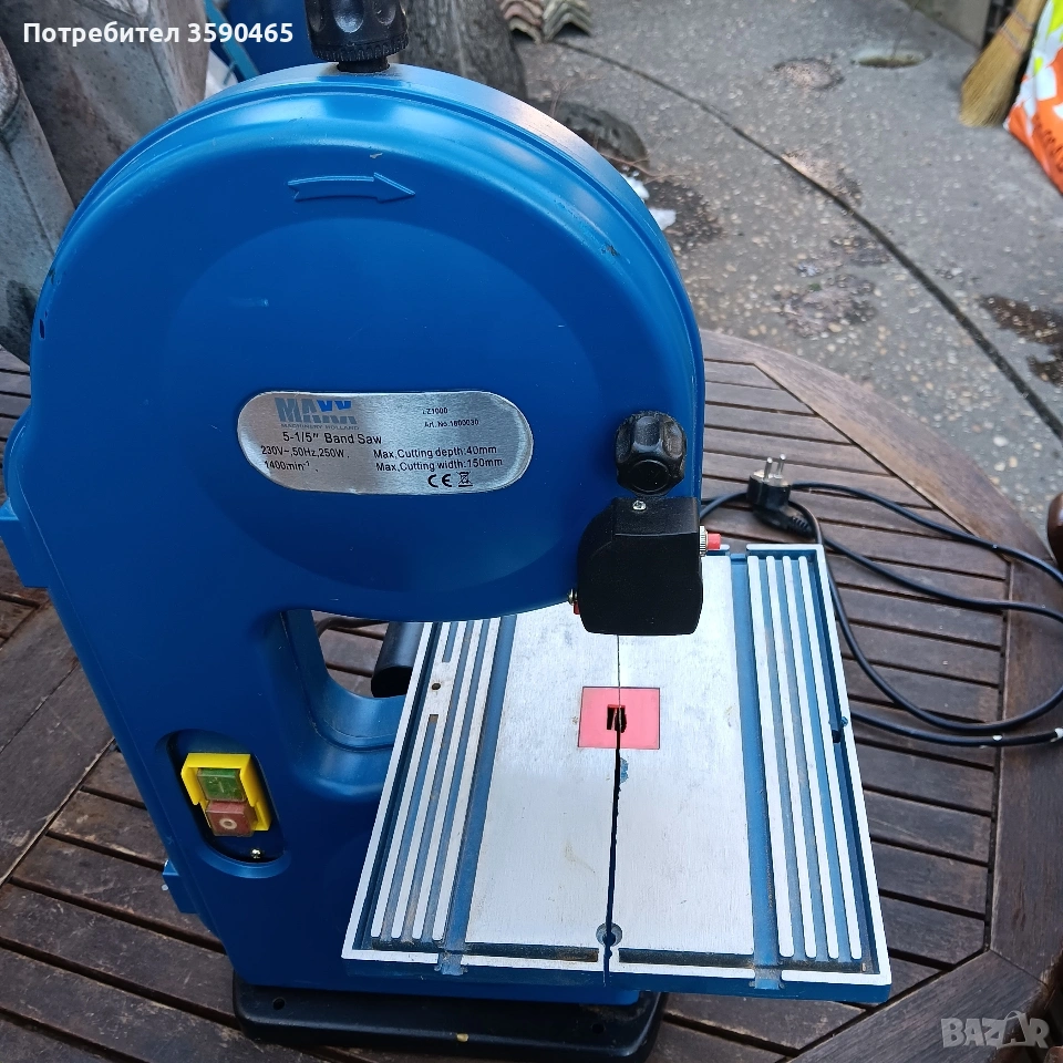 Мини банциг MAXX, снимка 1