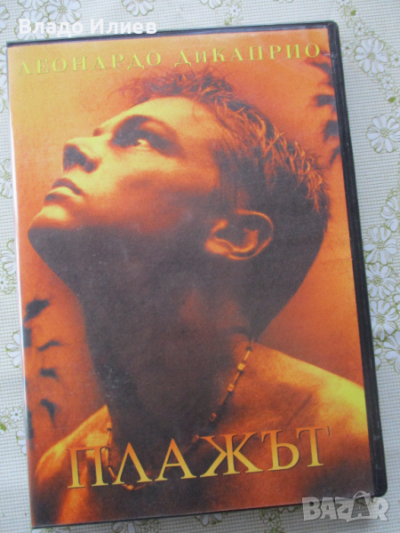 Дискове /DVD/с филми неупотребявани и отлично запазени лицензирани в оригинални опаковки, снимка 1