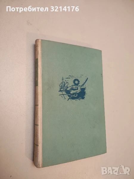 Запознайте се, Балуев - Вадим Кожевников, снимка 1