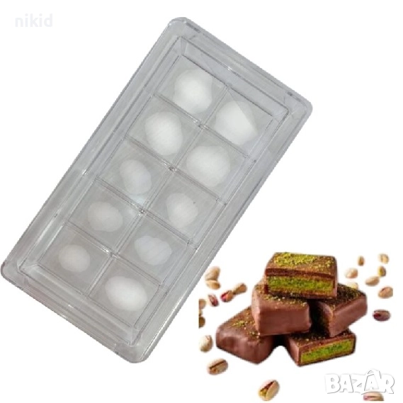 Дубайски шоколад пластмасова форма Поликарбонатна отливка калъп молд, снимка 1