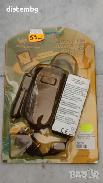 Автомобилен универсален адаптор за лаптопи Vanson SDR-120W, снимка 1