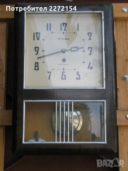 Стенен часовник Янтър, снимка 1