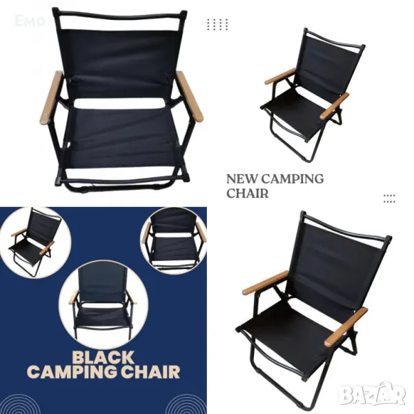 Сгъваем алуминиев къмпинг стол, снимка 1