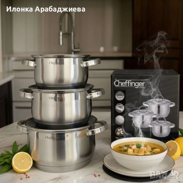 Cheffinger - комплект тенджери от неръждаема стомана – здравина, стил и готвене без компромис, снимка 1