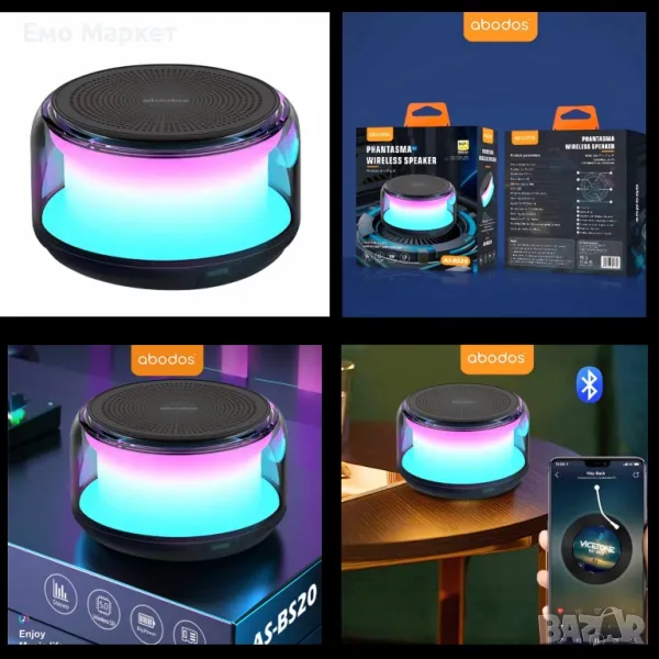 Безжичен високоговорител с цветни светлини AS-BS20, снимка 1
