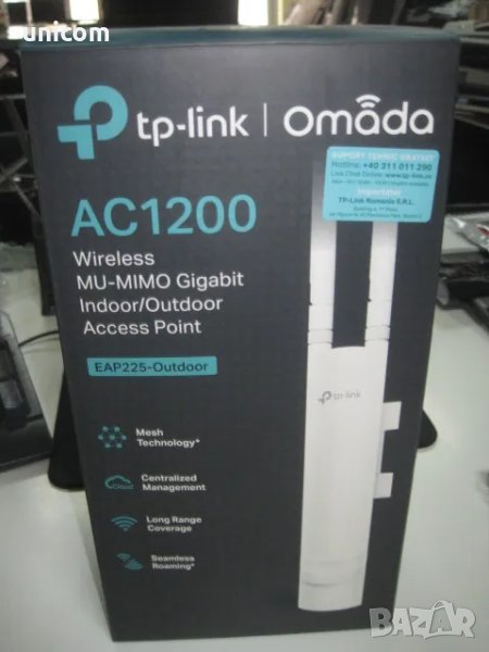 EAP225-Outdoor V3  AC1200 безжична MU-MIMO Gigabit точка за достъп за монтаж на открито, снимка 1