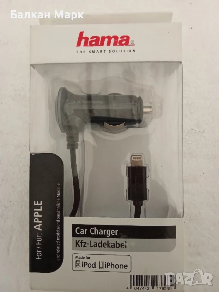 Продавам оригинално автомобилно зарядно Hama за iPhone и iPad – 14 лв., снимка 1