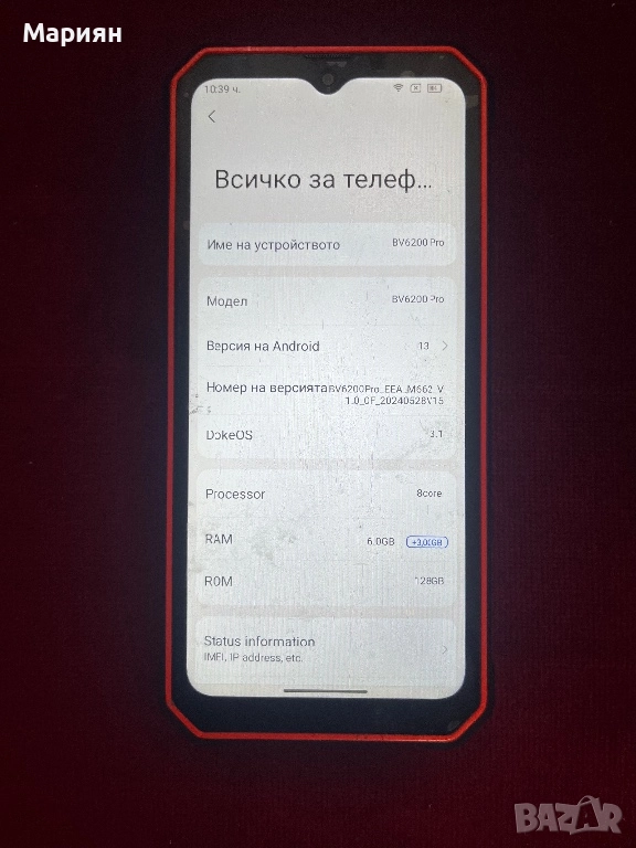 Blackview BV6200 Pro 128GB, снимка 1