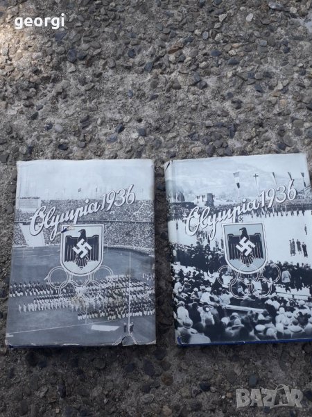 Албум снимки от Олимпиадата в Берлин 1936г., снимка 1