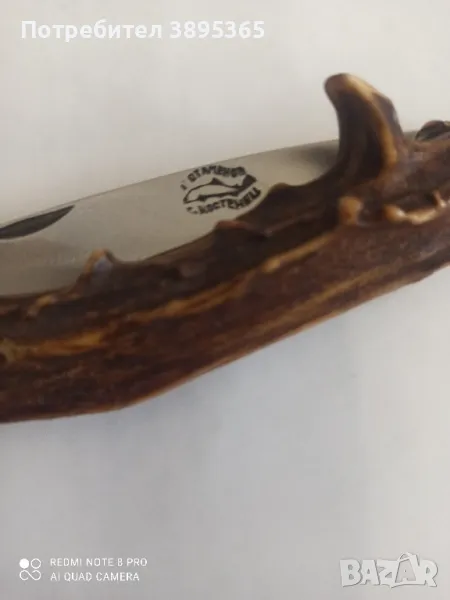 Джобно ноже, снимка 1