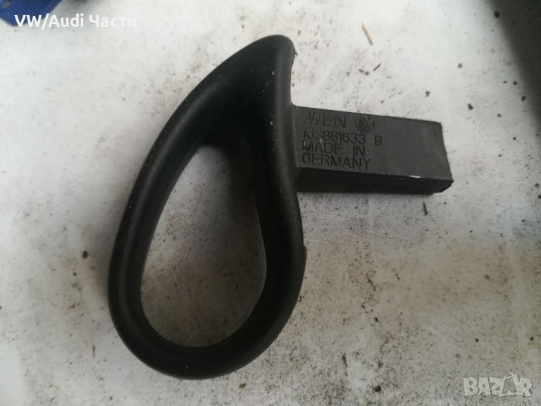 Дръжка за предни седалки за Ауди А3 Audi A3 S3 8L  1J3881633B, снимка 1